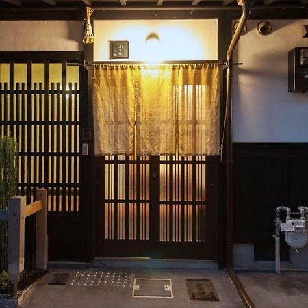 Wakakusa-An Kyoto Eksteriør bilde