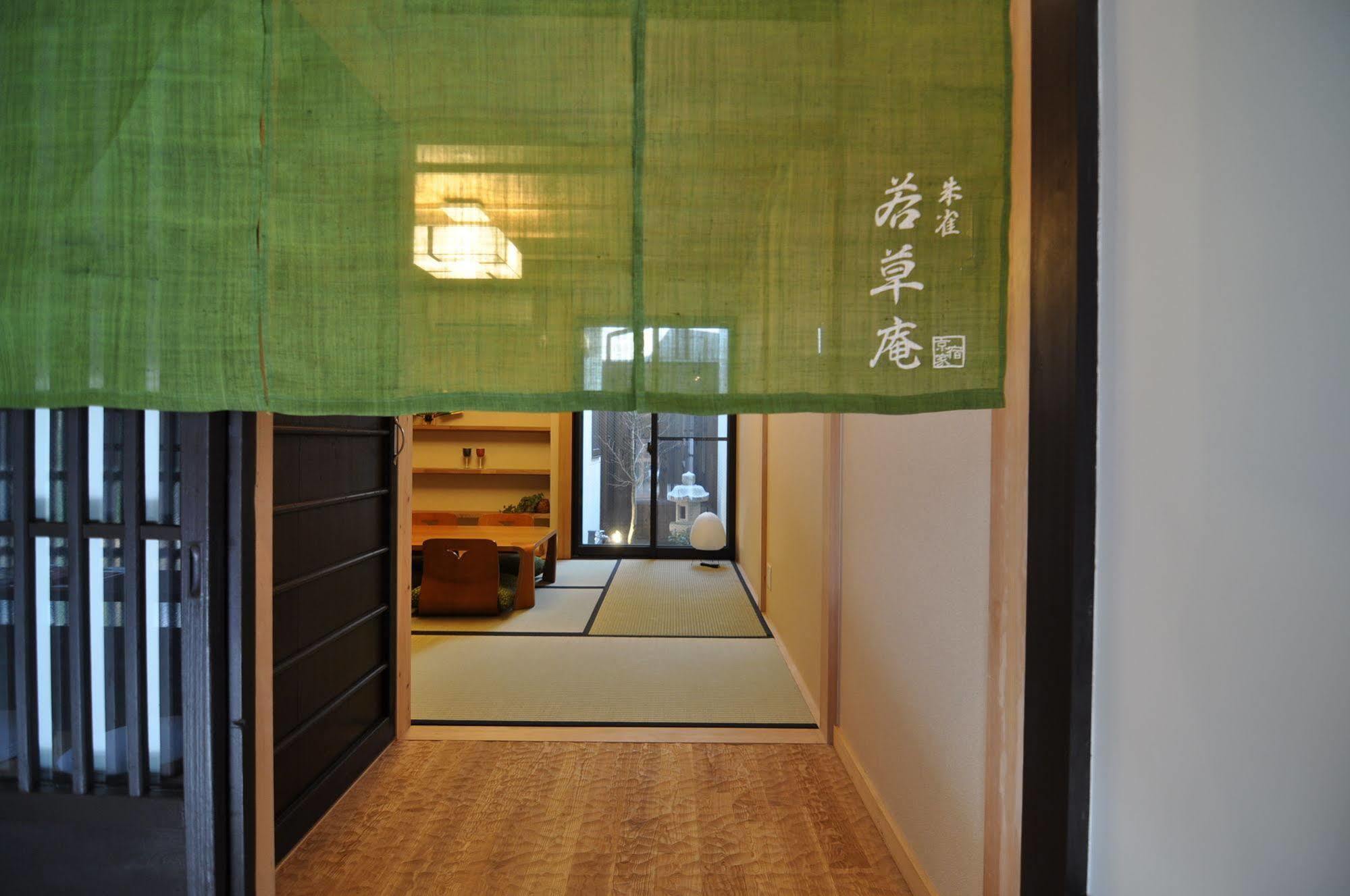 Wakakusa-An Kyoto Eksteriør bilde
